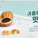 코코호도 - 창원시 성산구 | 코코호도