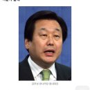 [예전기사] 김무성 "일본인 관광객 줄어들 수 있으니 독도문제에 반응하지말자" 이미지