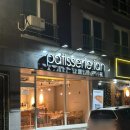 서산 빵집 파티세리이안 patisserie ian 역대급 페스츄리 맛집