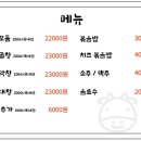웃소곱창 이미지