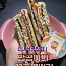CU 용산아이파크몰점