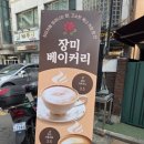 태능약국 이미지