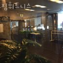 볼트짐휘트니스 이미지