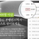 꿀체형관리 이미지