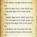 사파동231 이미지