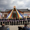 교촌리 경로당 아시아투데이