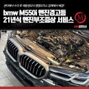 엠엠모터스 이미지