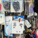 불티나분식 이미지