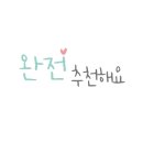 세렌디피티살롱 네이버블로그