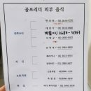 리더스크린골프 이미지