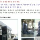 알엠앤에코