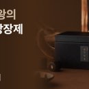 경희아양한의원 이미지