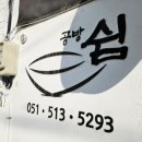 소정천삼거리 네이버블로그