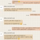 W1. 전주 웨딩 본식 스냅ㅣ에피소드 원 l 예약 후기,짝궁코드O