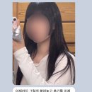붙임머리1993