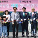 공립철원어린이집 이미지