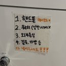 더티쳐 | 군산 방탈출카페 록홈즈 군산수송점 암영귀 티쳐 테마로 즐긴 군산 데이트 코스 후기