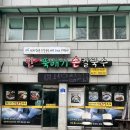 대덕읍전통시장(대덕시장) | 대전 대덕구 ‘한뚝배기손칼국수’ – 30년 전통 들깨칼국수 맛집!