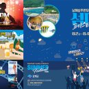 상주은모래비치3 이미지