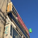 예가치과의원 이미지