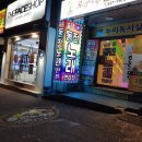 둔산노래연습장 이미지