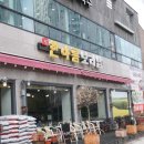 한아름한식 이미지