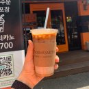 해머스미스커피강남교보점