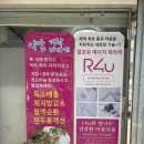 수민바디샵