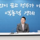 명동일자리센터