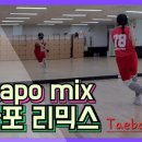DACAPO(다카포)