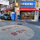 K드라마 성지순례 이미지