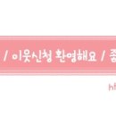 도촌삼계탕 이미지