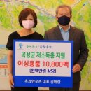 곡성-108 이미지