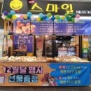 동서시장 이미지