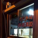 대판수사 이미지