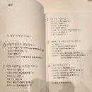 책과 함께 꼼지락 놀이 | 북페어가 처음인 독립서점은 책을 팔 수 있을까?
