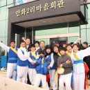 안화2리마을회관 이미지