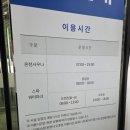 덕산면 작은목욕탕 | 스플라스리솜 + 예산시장 콤보여행,내돈내산 여행솔직후기!!