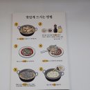 석계역 맛집｜뜨끈한 능이닭한마리 추천 석관동닭한마리 솔직후기