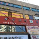 구로 일반 행정사사무소 이미지