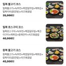 복터진집문성직영점