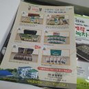 (주)효성푸드 이미지