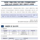 한국보훈복지의료공단 김해보훈요양원 이미지