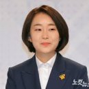 김재연,박동옥치과의원 | 김재연 : 제3대 진보당 상임대표, 그녀에 대해 알아보자.