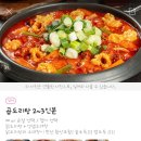 펀비어킹안산그랑시티자이