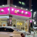 상지타코 이미지