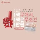 다비치안경작전점 이미지