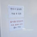 일신배드민턴장 이미지