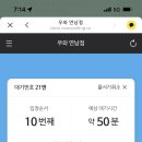 바닐라소프트(주) 이미지