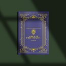 울리터러리